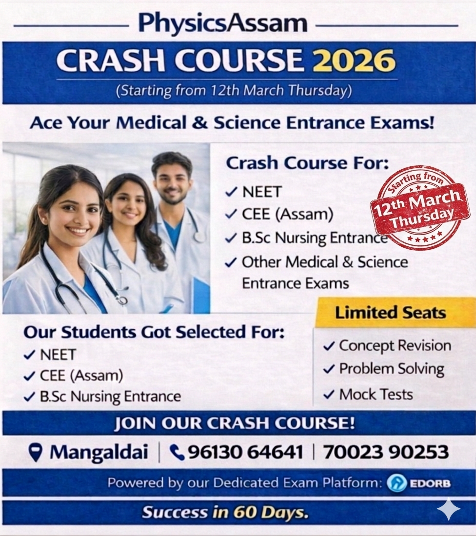 PhysicsAssam Coaching Institute